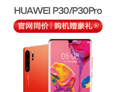 恒波產(chǎn)品促銷信息_1