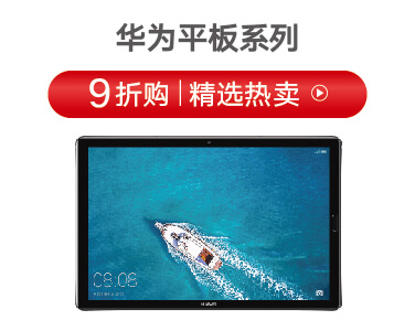 恒波產(chǎn)品促銷信息_4