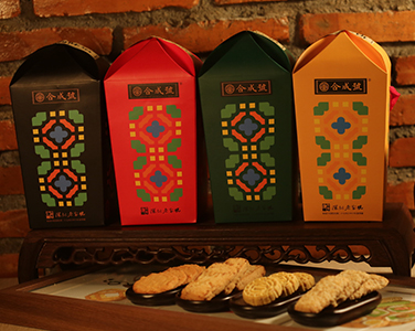 深圳情 ? 禮餅禮盒