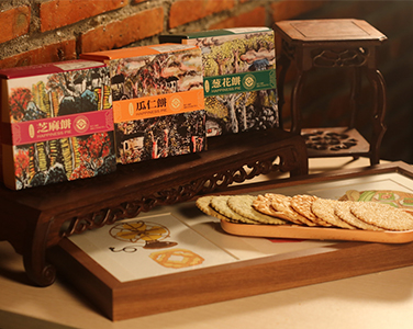 深圳印象 ? 禮餅禮盒