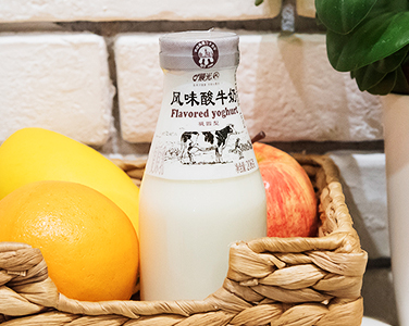 風(fēng)味酸牛奶