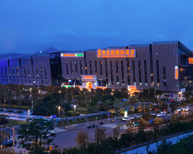 維也納國際酒店深圳北站店