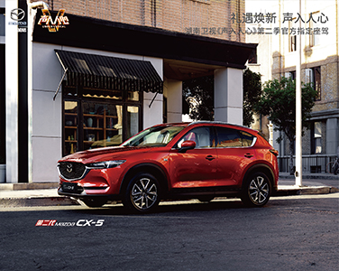 活動的商品推薦-第二代 MAZDA CX-5