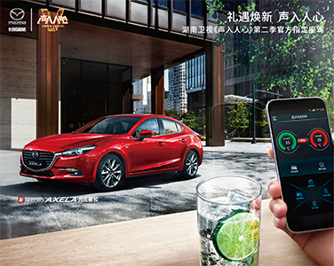 活動的商品推薦-AXELA昂克賽拉