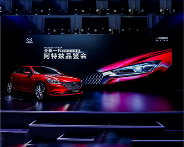 阿特茲品鑒會(huì)