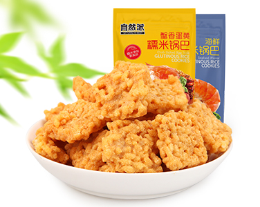 自然派：糯米鍋巴