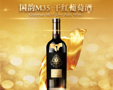 M35-產(chǎn)品推薦