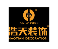 浩天裝飾大宅設(shè)計展