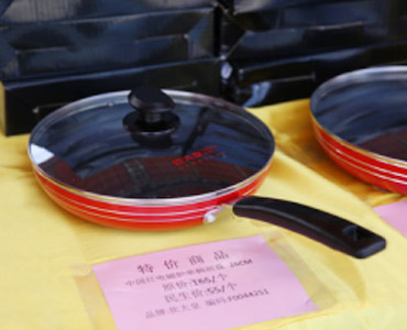 炊大皇電磁爐單柄煎盤