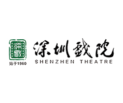 深圳戲院