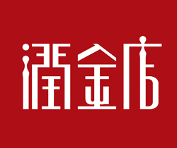 潤(rùn)金店