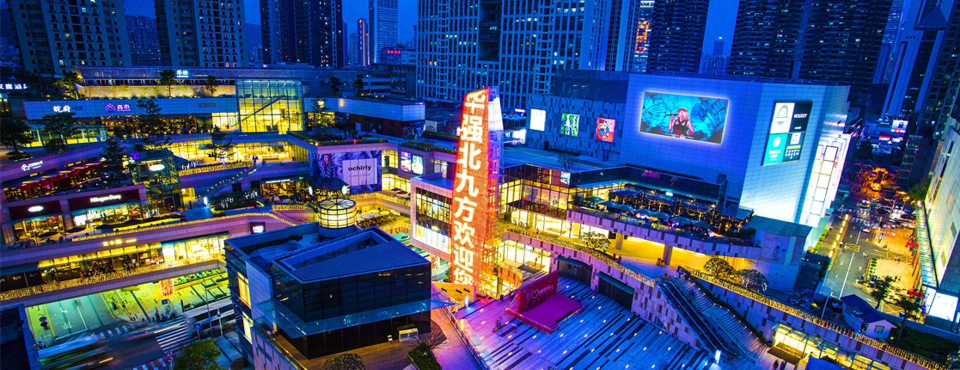 盛夏不?！百彙?，鵬城與你相約八月，奉上“最強(qiáng)商圈”游購攻略