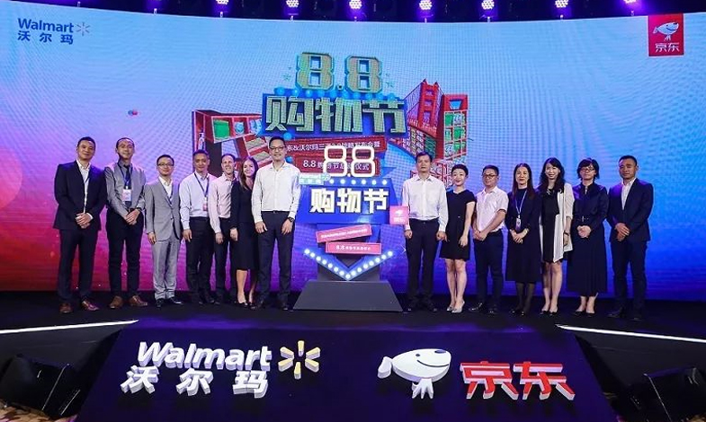 沃爾瑪“8.8購(gòu)物節(jié)”，這個(gè)夏天剁手沒商量~