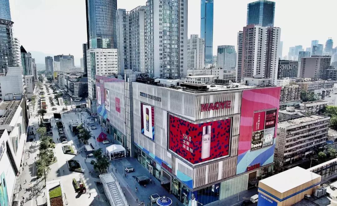 盛夏福利來襲，818全城聯(lián)動樂享購物正式啟動！