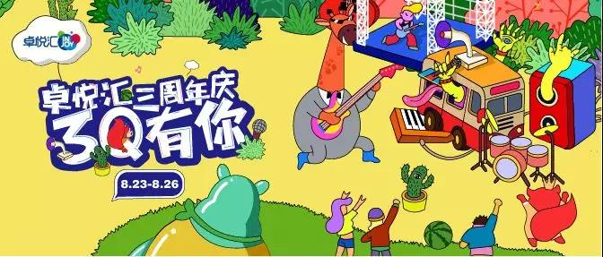 鵬城八月歡樂游購又一好去處！帶你探秘"小梅林"網(wǎng)紅小吃街