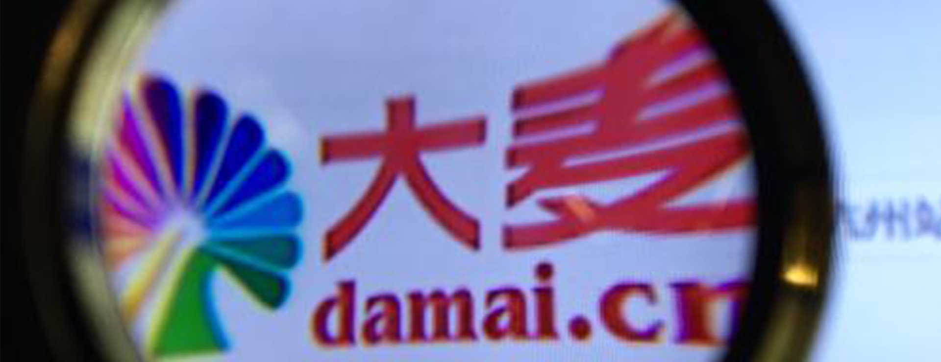 大麥網(wǎng)觀影折扣月 鵬城八月歡樂游購(gòu)獨(dú)家特惠 “打到骨折” ！