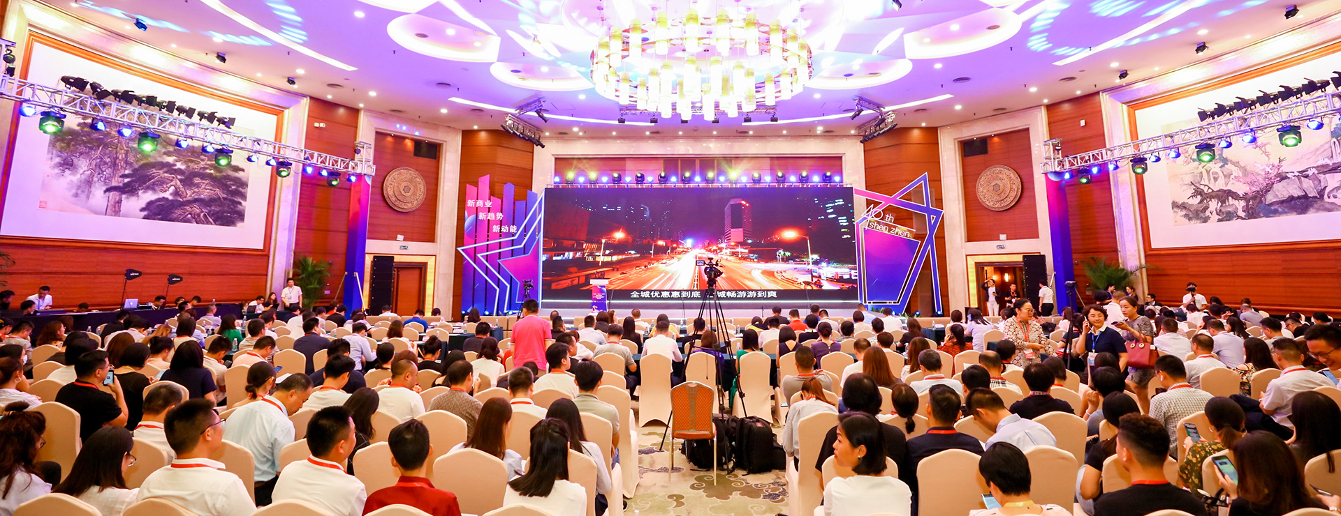 “鵬城八月歡樂游購”完美閉幕