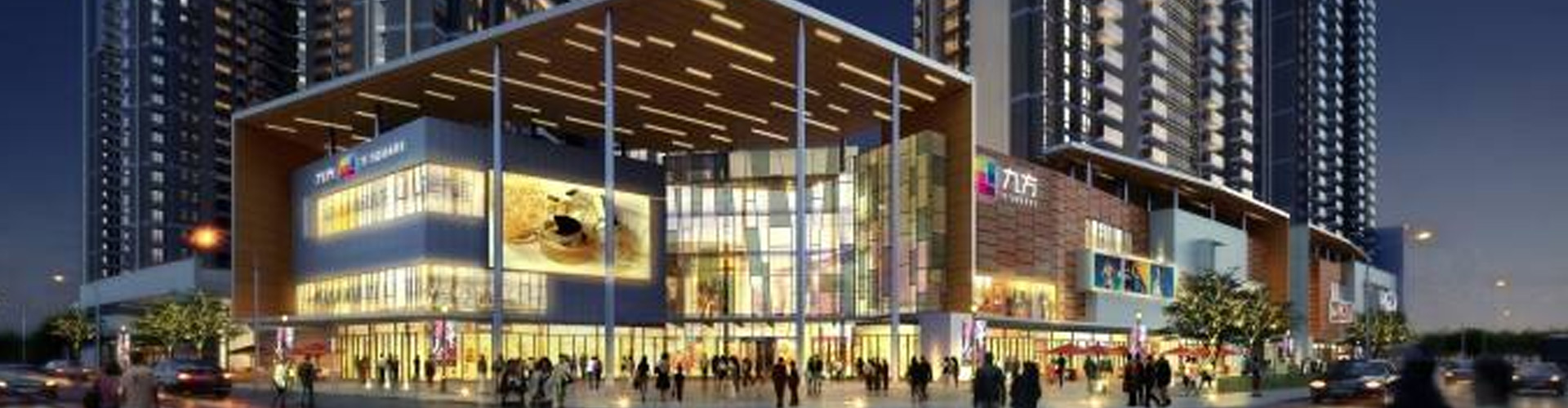 龍華九方購物中心